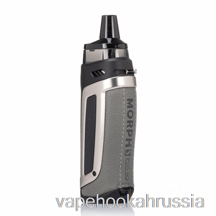 комплект Vape Russia Smok Morph S Pod-80 серый